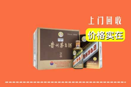 昭通回收彩釉茅台酒